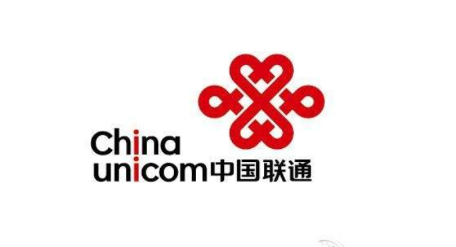 中国联合通信股份有限公司